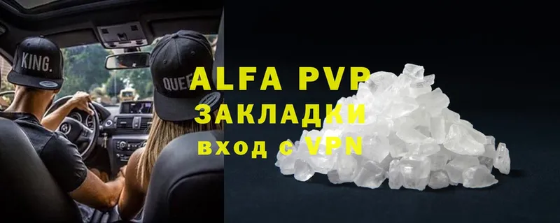 A-PVP СК Бавлы