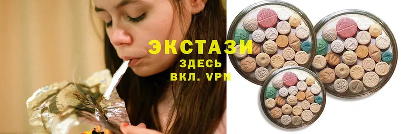 купить  сайты  Бавлы  Ecstasy DUBAI 